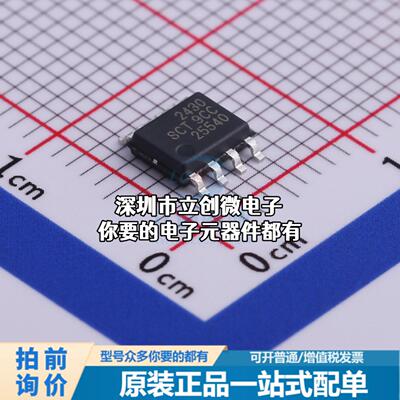全新SCT2430STER DC-DC电源芯片 电源IC特价