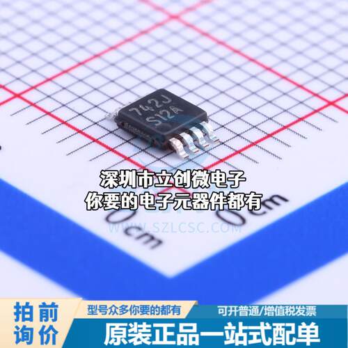 全新LM2687MM/NOPB DC-DC电源芯片 降压型特价