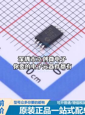 全新24LC025-I/ST EEPROM 24LC025-I/ST特价