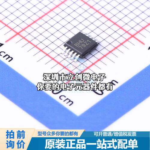 正品TP1112M10 模数转换芯片ADC TP1112M10特价