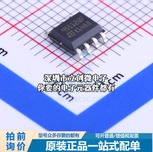 现货M95512-WMN6TP EEPROM M95512-WMN6TP特价