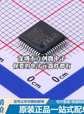 正品CKS32F103CBT6 单片机(MCU/MPU/SOC) ARM Cortex-M3 72MHz 闪