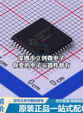 现货HC89S105S8T6 单片机(MCU/MPU/SOC) 51系列 闪存：64KB RAM：