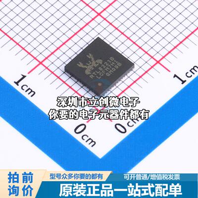 现货RTL8221B-VB-CG 以太网芯片 RTL8221B-VB-CG特价