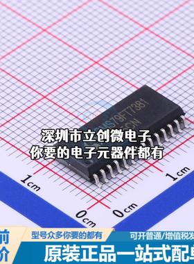 全新CMS79FT7381 单片机(MCU/MPU/SOC) 其他系列 闪存：8K@x16bit