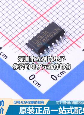 现货L6563A AC-DC控制器和稳压器 L6563A特价