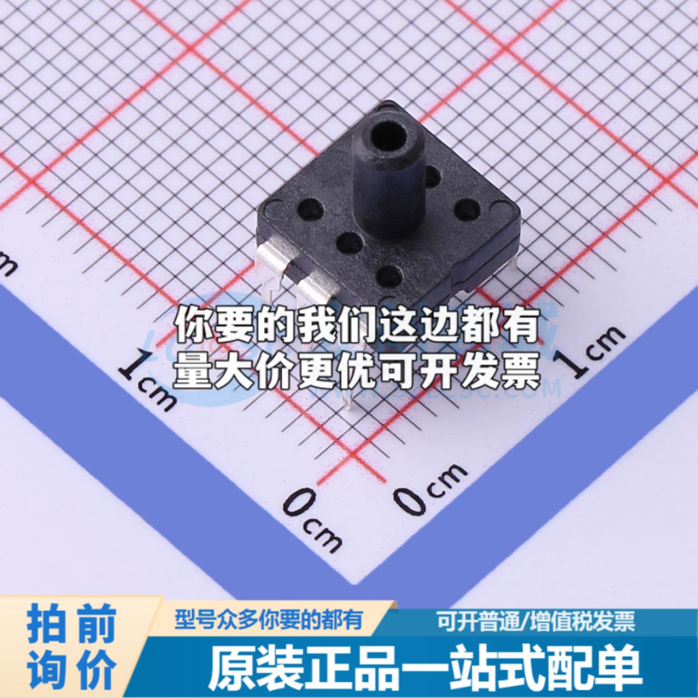 全新正品WF100DPZ 3BG D6 DT DIP-6 压力传感器 质量保证