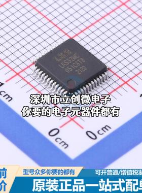 全新LKS32MC051C6T8 单片机(MCU/MPU/SOC) ARM Cortex-M0 96MHz