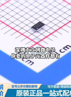 正品TPS63036YFGR DC-DC电源芯片 升降压型 Vin=1.8V~5.5V Vout=1