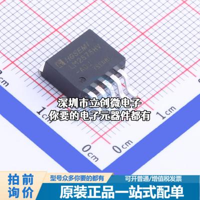 全新LM2575HVS-ADJ/TR DC-DC电源芯片 LM2575HVS-ADJ/TR特价