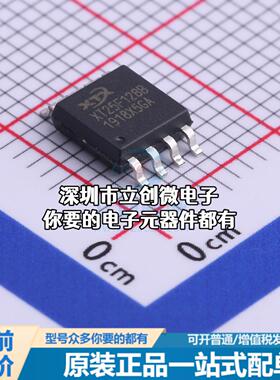 现货XT25F128BSSIGT NOR FLASH 128Mbit SPI Nor Quad I/O特价