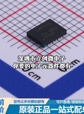 全新LM5145RGYR DC-DC控制芯片 降压型 6V~75V 1MHz特价