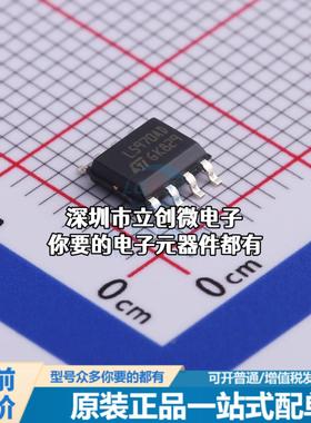 现货L5970ADTR DC-DC电源芯片 L5970ADTR特价