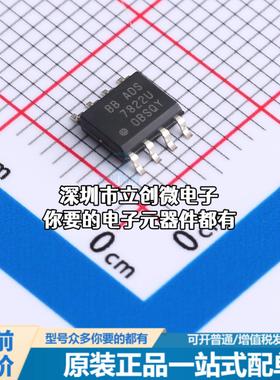 现货ADS7822U 模数转换芯片ADC ADS7822U特价