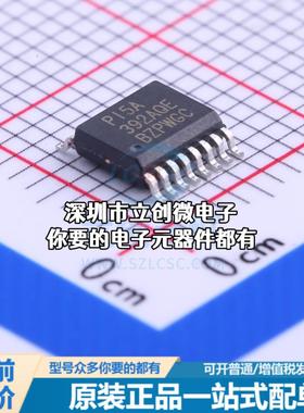 现货PI5A392AQEX 模拟开关/多路复用器 PI5A392AQEX特价