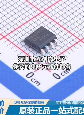 正品MAX3058ASA+ CAN芯片 MAX3058ASA+特价