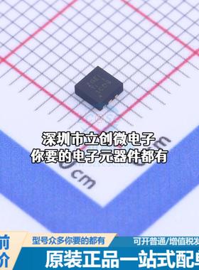 正品TPS61235PRWLR DC-DC电源芯片 TPS61235PRWLR特价