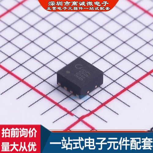 全新原装QPL9503TR7RF放大器