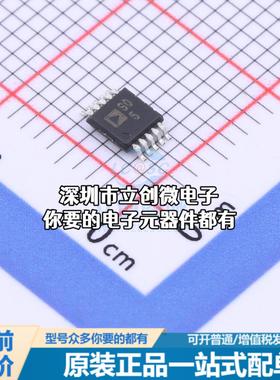 现货ADG836YRMZ-REEL 模拟开关/多路复用器 ADG836YRMZ-REEL特价