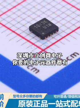 正品RT7231GQW DC-DC电源芯片 降压型特价