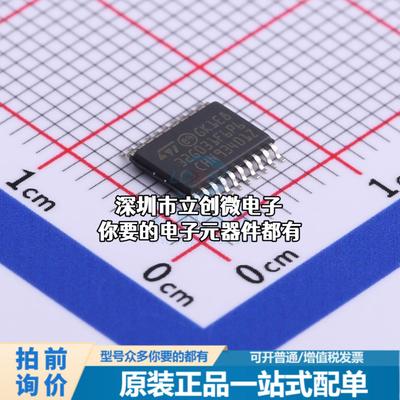现货STM32G031F6P6 单片机(MCU/MPU/SOC) ARM Cortex-M0 64MHz 闪