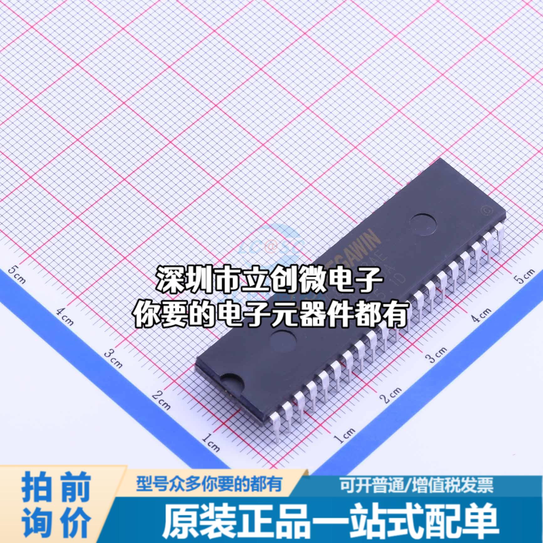 全新MPC89E58AE 单片机(MCU/MPU/SOC) 51系列 48MHz 闪存：32KB R