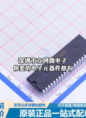 全新MPC89E58AE 单片机(MCU/MPU/SOC) 51系列 48MHz 闪存：32KB R