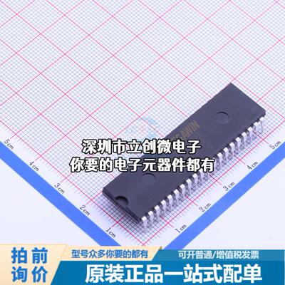 全新MPC89E58AE 单片机(MCU/MPU/SOC) 51系列 48MHz 闪存：32KB R