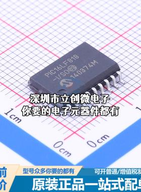 全新PIC16LF818-I/SO 单片机(MCU/MPU/SOC) PIC 10MHz 闪存：1K@x