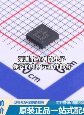 全新TPS54622RHLR DC-DC电源芯片 降压型特价