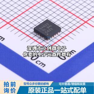 全新TPS54622RHLR DC-DC电源芯片 降压型特价