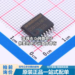 全新W25Q128JVFIQ TR NOR FLASH W25Q128JVFIQ TR特价