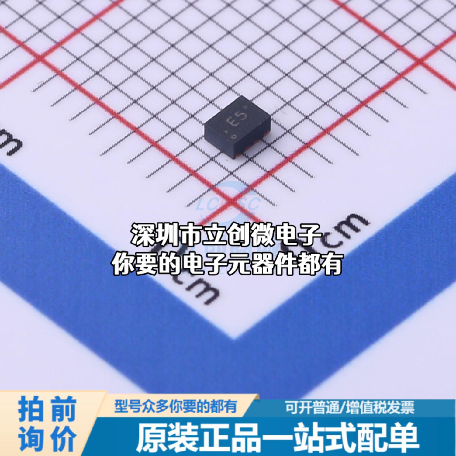 正品TPS62840DLCR DC-DC电源芯片 TPS62840DLCR特价