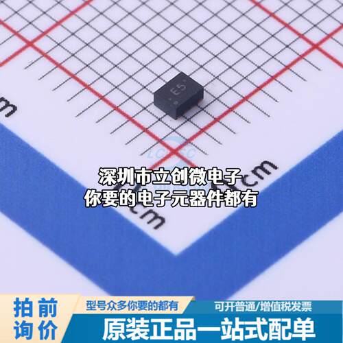 正品TPS62840DLCR DC-DC电源芯片 TPS62840DLCR特价