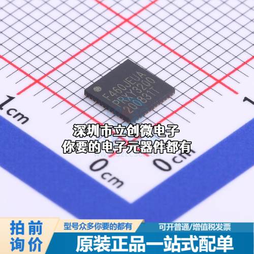 正品HC32F460JEUA-QFN48TR 单片机(MCU/MPU/SOC) ARM Cortex-M4 2