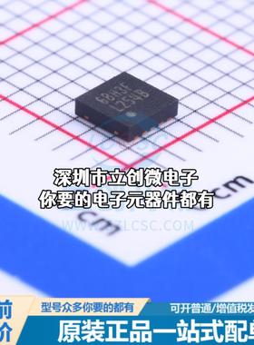 全新LM10010SD/NOPB DC-DC电源芯片 Vin=3V~5.5V特价