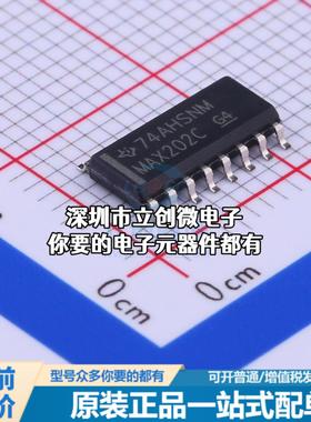 现货MAX202CD RS232芯片 收发器 120Kbps特价