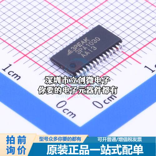 正品3PA1030 模数转换芯片ADC 3PA1030特价