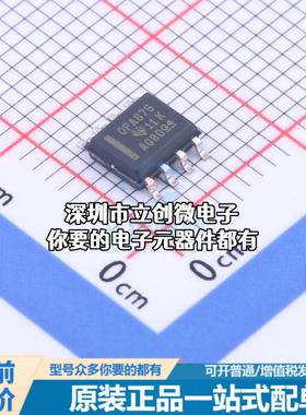 正品OPA875IDR 模拟开关/多路复用器 OPA875IDR特价