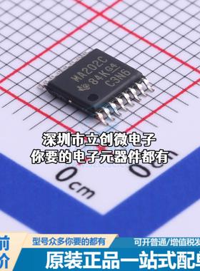 现货MAX202CPWR RS232芯片 MAX202CPWR特价