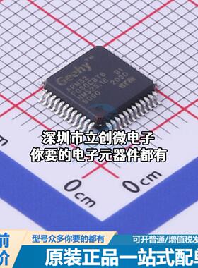 现货APM32F030C8T6 单片机(MCU/MPU/SOC) ARM Cortex-M0 48MHz 闪