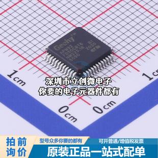 现货APM32F030C8T6 单片机(MCU/MPU/SOC) ARM Cortex-M0 48MHz 闪