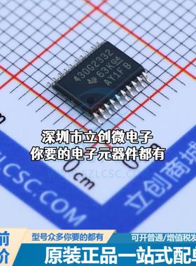 现货MSP430G2332IPW20R 单片机(MCU/MPU/SOC) MSP430G2332IPW20R