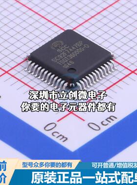 全新SC92F7447BP48R 单片机(MCU/MPU/SOC) 51系列 闪存：16KB RAM