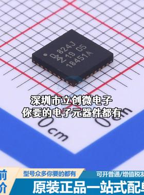 正品LPC824M201JHI33K 单片机(MCU/MPU/SOC) ARM Cortex-M0 30MHz