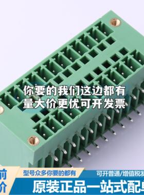 DB2ERHM-3.81-2*12P-GN弯插,P=3.81mm 插拔式接线端子可开票