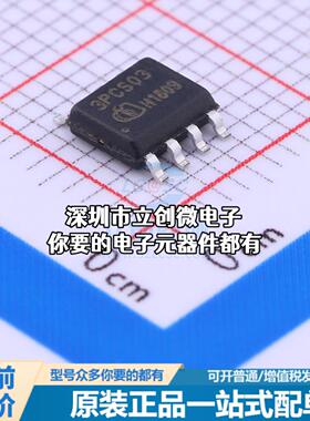 全新ICE3PCS03GXUMA1 AC-DC控制器和稳压器 ICE3PCS03GXUMA1特价