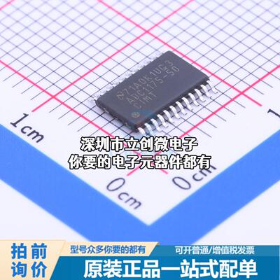 现货ADC1175-50CIMTX/NOPB 模数转换芯片ADC ADC1175-50CIMTX/NOP