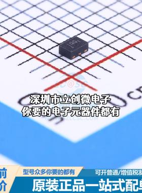 全新TPS622314DRYR DC-DC电源芯片 降压型特价