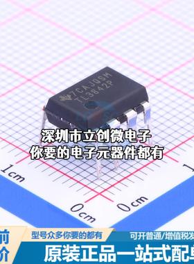 全新TL3842P AC-DC控制器和稳压器 TL3842P特价